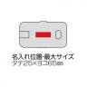 スフィア・バンブーファイバーランチボックス（空気弁付き）（ミント）「名入れ対応可能」